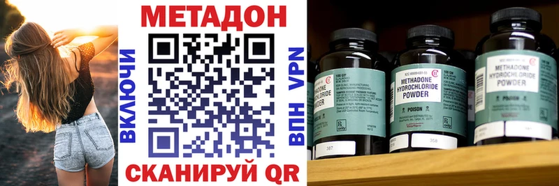 МЕТАДОН мёд  купить наркотик  Мурино 