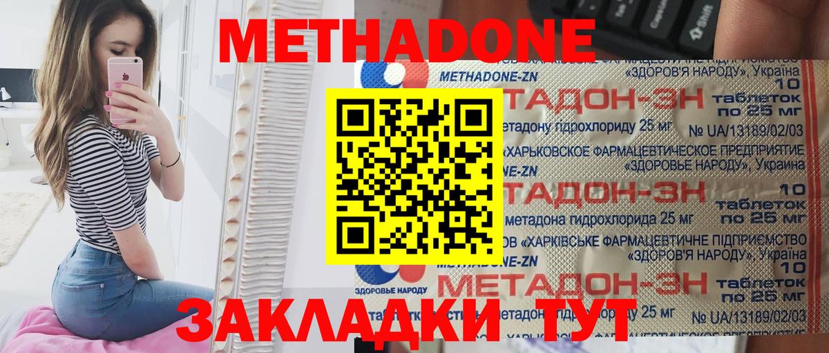 ТГК  Вход с VPN  Мурино  Лсд 25  Купить наркотики цена  Марихуана  Меф МЯУ МЯУ кристаллы  Cocaine  А ПВП СК кристаллы 
