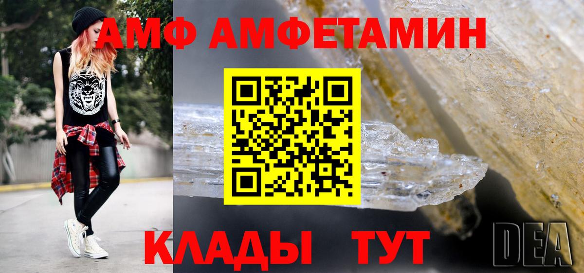 Метамфетамин мет Мурино