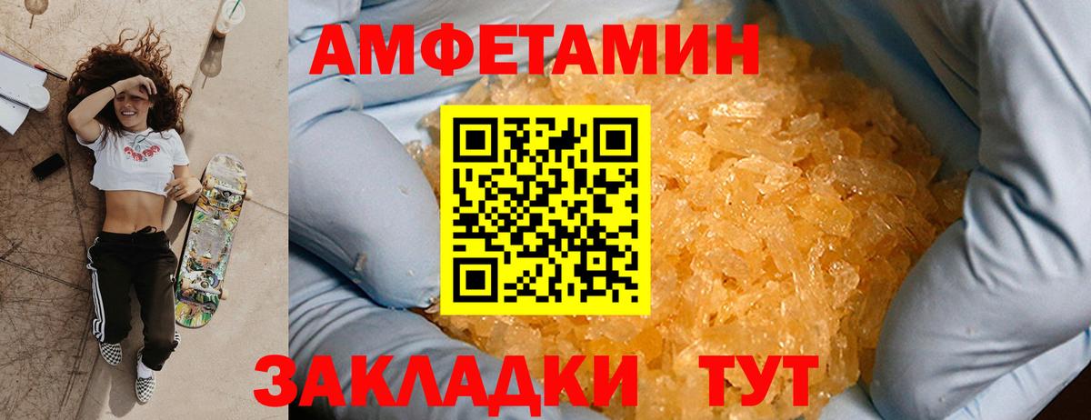 Первитин Декстрометамфетамин 99.9%  Вход с VPN  Мурино 