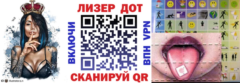 Марки N-bome 1500мкг  гидра ССЫЛКА  Мурино  магазин продажи  