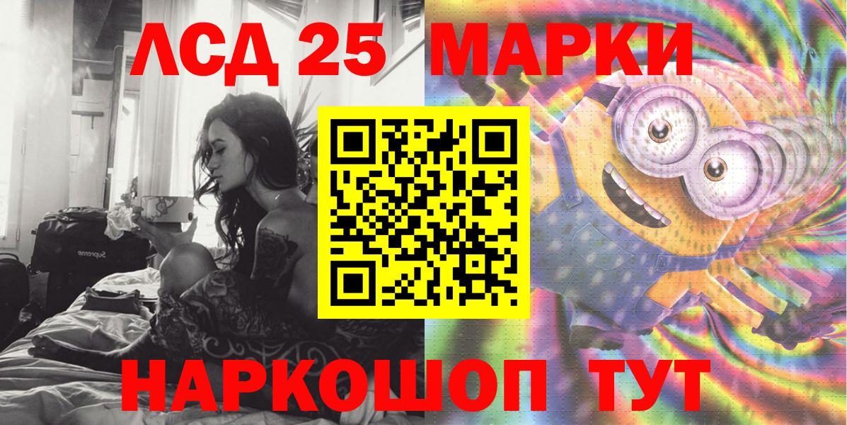 Мурино  Наркотические марки  наркошоп  Марки 25I-NBOMe 1,8мг  Вход с VPN 