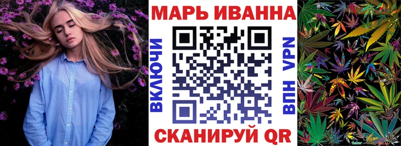Канабис VHQ  Мурино 
