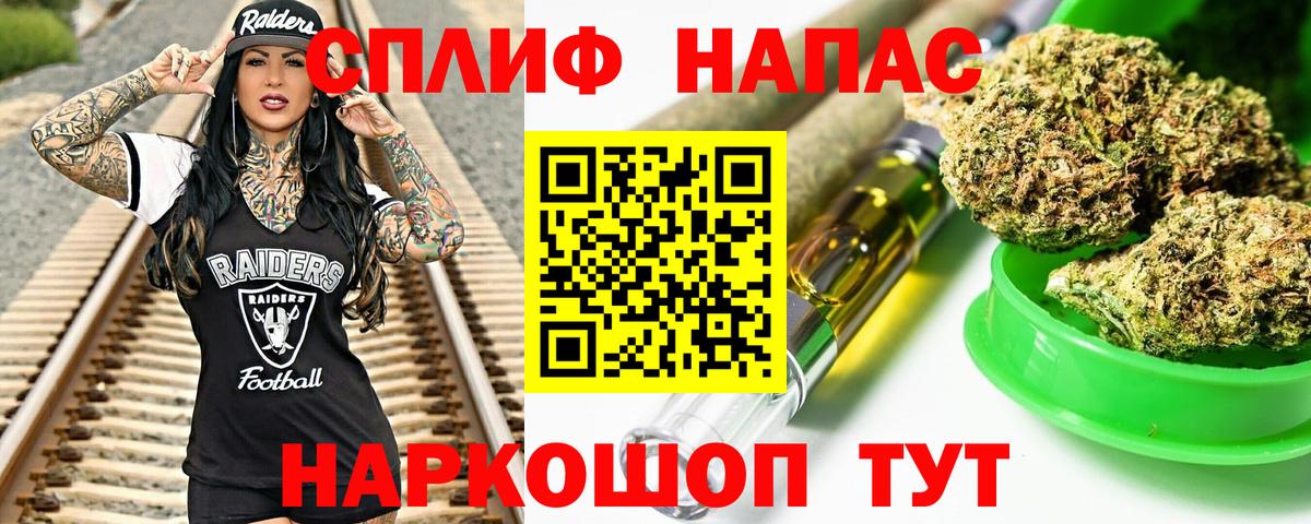 Марихуана LSD WEED  Вход с VPN  Канабис Bruce Banner  Мурино  Каннабис VHQ 